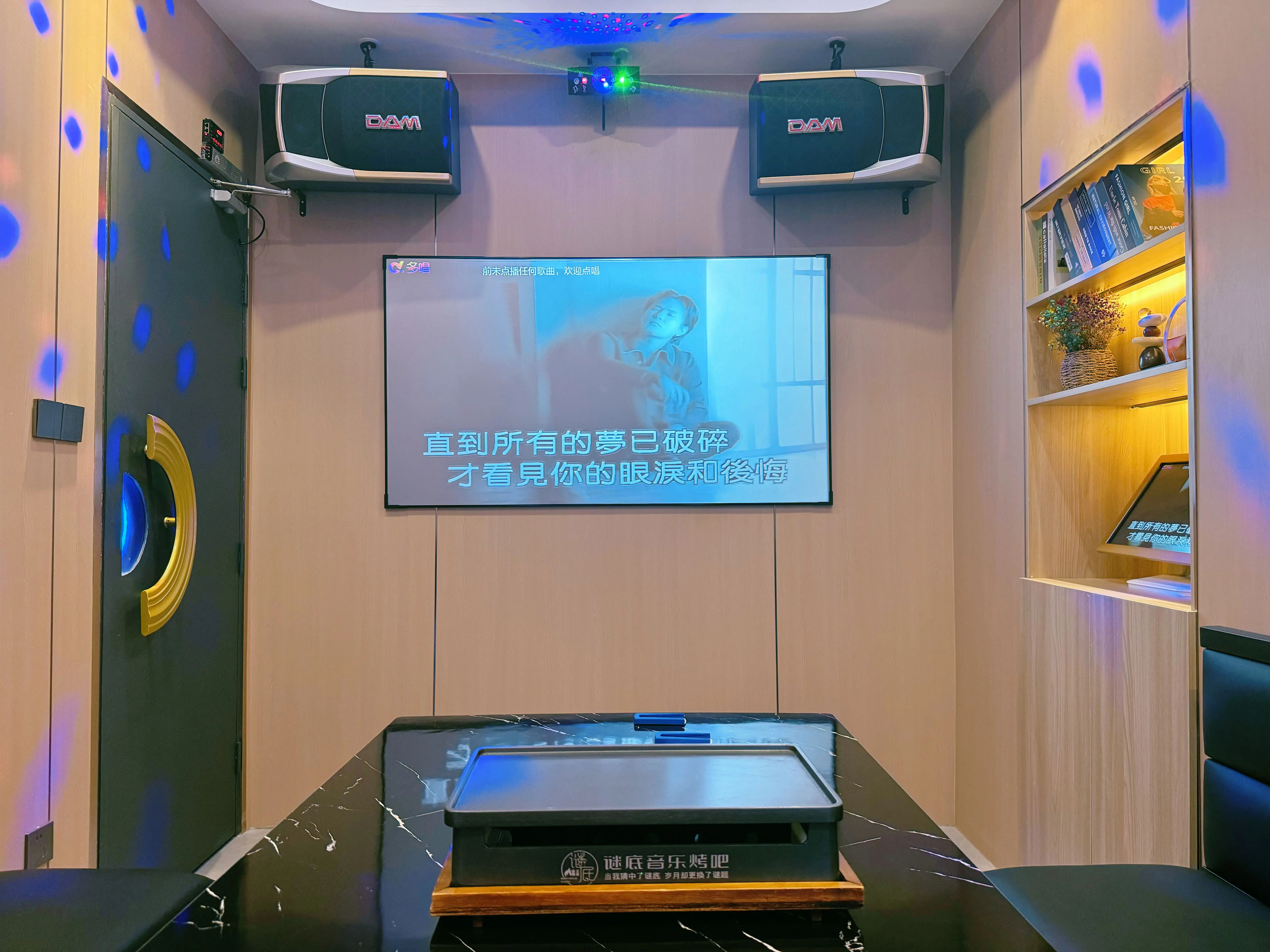 赤峰商务ktv新鲜玩法-松山区ktv预定